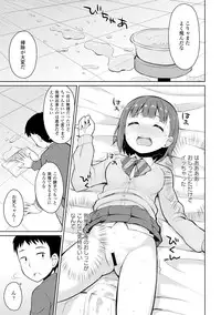 COMIC Europa 2015-01 [Digital]
