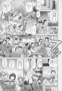 [Masuda Inu, Kurashina Ryou] Seigiou ~48 no Kiseki~ Joukan