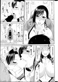 [Kai Hiroyuki] Boku no Yamanoue Mura Nikki