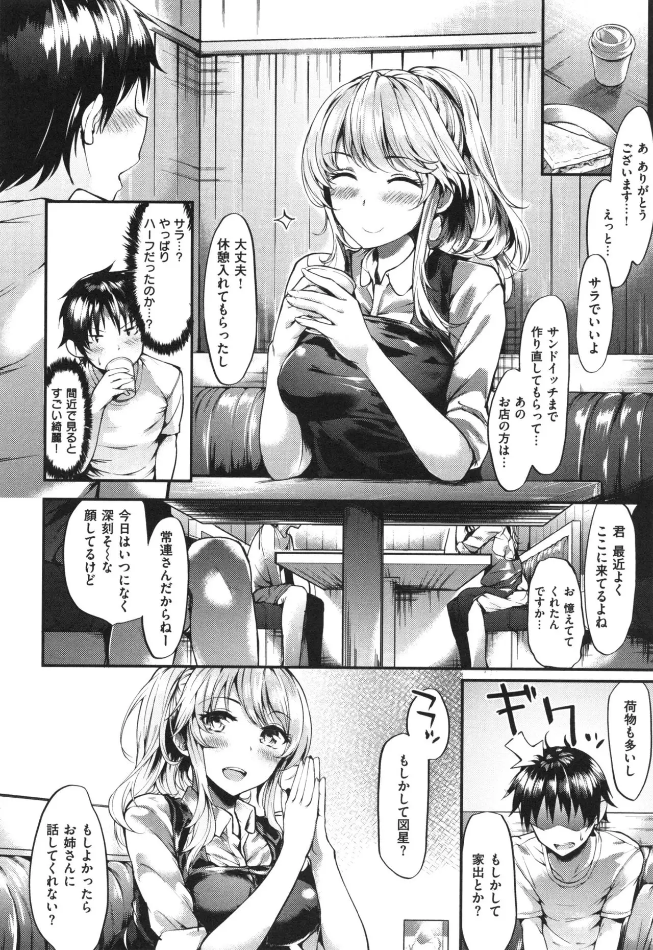 Iyarashiiko.