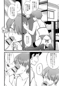 [Hinemosu Notari] Mesu-nized Festival