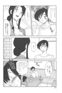[TsuyaTsuya] Agatsuma Kyoudai Junjou-hen - My Sister is My Wife