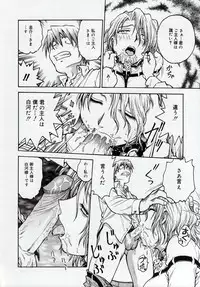 [Funabori Nariaki] Inbaku Byoutou