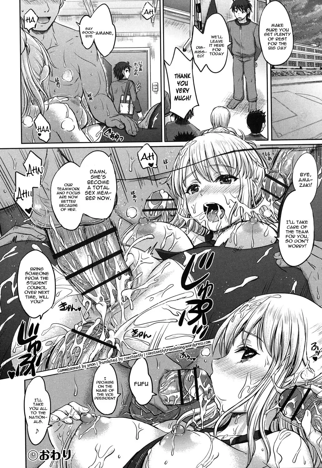 Kanojo to Aoki Nikuyoku no Enjin