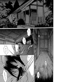 [Manabe Jouji] Hibi Kore Koujitsu Vol. 1