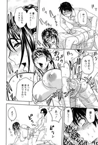 [Tatsunami Youtoku] Milk Teacher