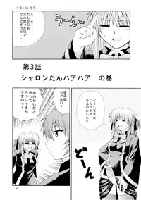 [Circle Roman Hikou (Taihei Tengoku)] Kuizu Majikku Akademi Renkaban (Quiz Magic Academy)