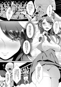 ANGEL Club 2019-08