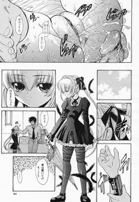 COMIC Momohime 2004-05