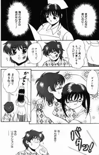 [Amano Hidemi] Modaeru Kimi ga Itoshii