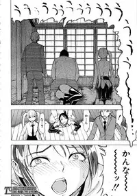 Comic Mugen Tensei 2013-12