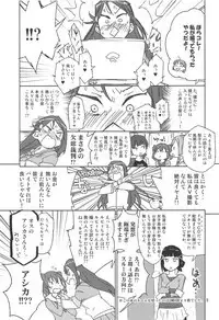 AV Kakumei Sakurairo