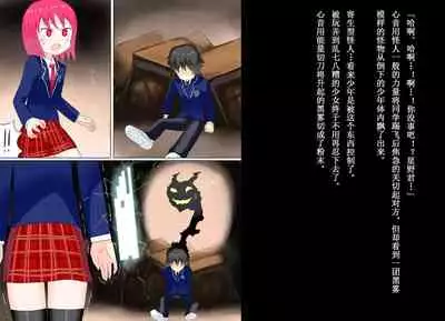 Senkou Senshi Prominence 1
