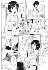 COMIC LO 2012-08 Vol. 101