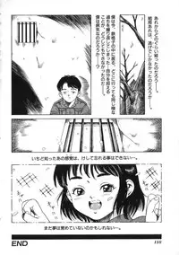 Miss Child Idol vol. 1