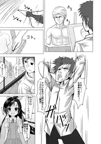 (COMITIA116) [Hajimeryu (Kotokane Hajime)] Model Onegaishimasu!
