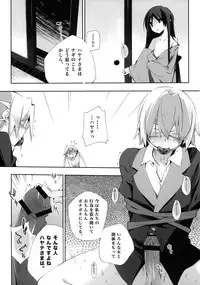 (C76) [Mono x Chro (Kokonoka)] Kataomoi kara Kataomoi made. (Hayate no Gotoku!)