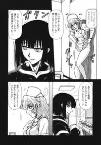 [Hagane Tetsu] area