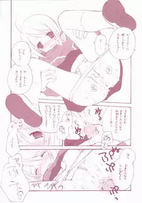 (C67) [Kyougetsutei (Miyashita Miki)] Ai no tane (Maburaho)