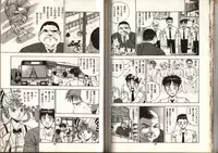Oh! Parallel world