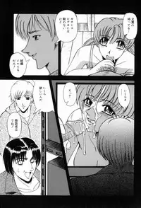 [Arimaki Yoshio] Nikuyoku Rinkan Rensa