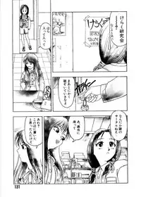 [Himura Eiji]SADISTIC GAME