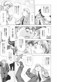 [Takebayashi Takeshi] Binbin Dreamer