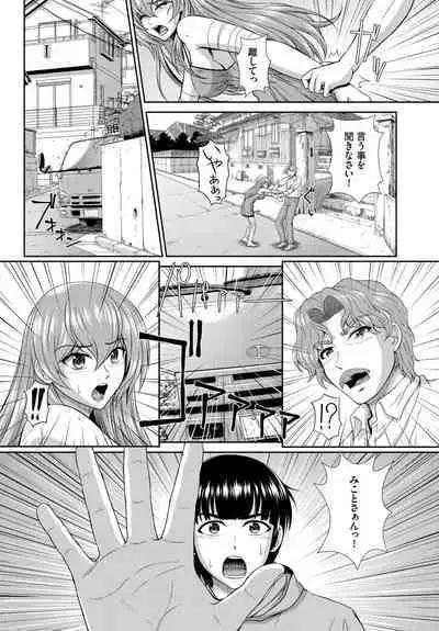 Dascomi Vol.23