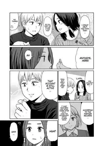 Implicity Ep.01-2