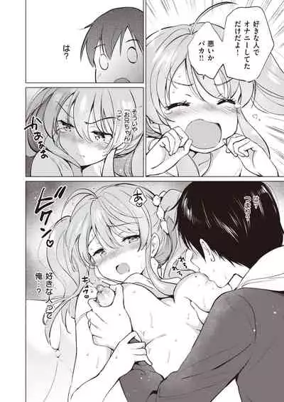 COMIC Kairakuten BEAST 2021-05