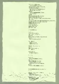 [FANTASY WIND] FRAGMENT OF FUTURE (fullmetal alchemist)