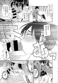 COMIC ExE 02