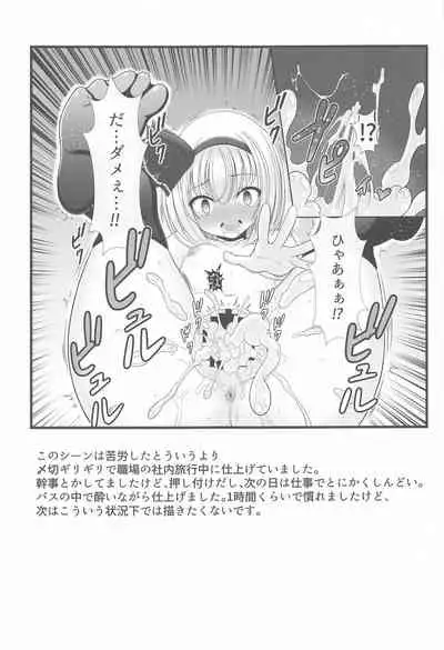 Gensou Shoujo no Seikatsu