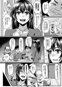 COMIC Magnum Vol. 64