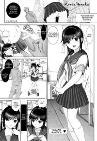 (C77) [Raijinkai (Haruki Genia)] Love Manaka (Love Plus) [English] =LWB=