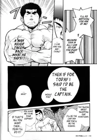 Captains Orders - by -晃次郎 (Terujirou)