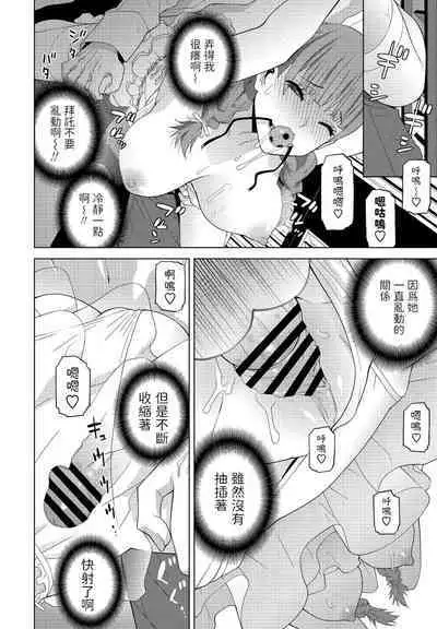 Imouto no Imouto