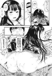 [Kurofood] Kurokamidara