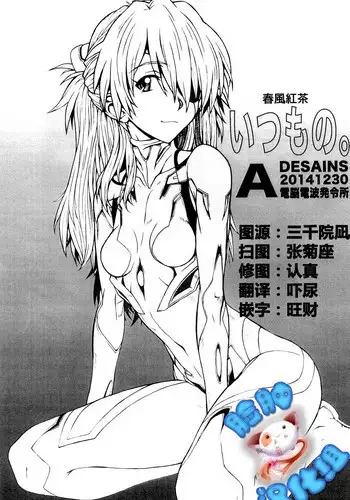 (C68) [Dennou Denpa Hatsureisho (Harukaze Koucha)] Yappari Dame Ningen no Shoumei (Various)