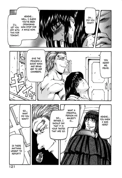[Mukai Masayoshi] Guilty Sacrifice [Inception] - Chapters 1-9 [English] [cutegyaruTL]