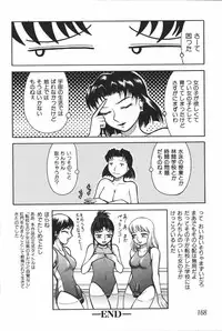 [Anthology] Mother Fucker 6