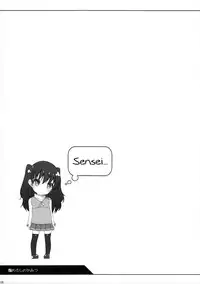 (COMITIA103) [Kuma-puro (Shouji Ayumu)] Watashi no Himitsu [English] [nekoanon]