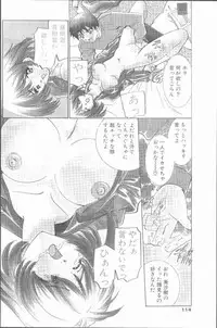 COMIC Penguin Club Sanzokuban 2001-06