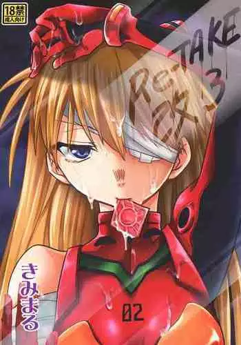 [Ponkotsu Works] Uso no Kimi to Anoko no Himitsu [Digital]