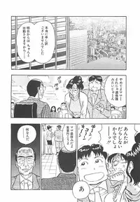 [Nagashima Chosuke] Momo Chichi Musume