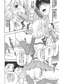 (C73) [St. Rio (Kitty, Purin)] Nakadashi Limited vol.1 (Hatsukoi Limited.)