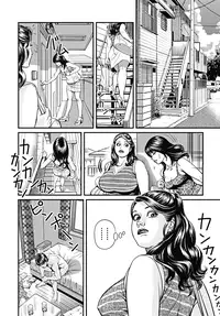 [Senor Daietsu] Kyonyuu Mama to Kinshin Soukan [Digital]