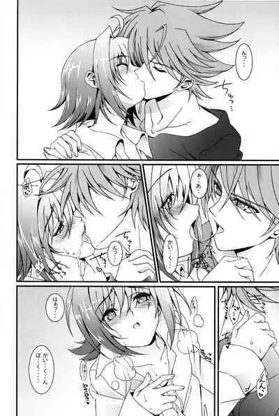 Aichi Sendou Total+