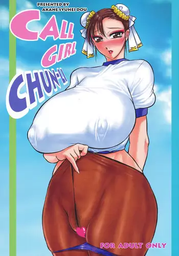 Akane Ch2: A Helping Hand Pt2