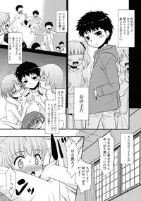 COMIC RiN 2011-07